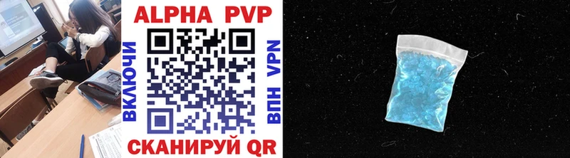 даркнет официальный сайт Удомля A PVP мука гидра зеркало
