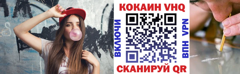 где найти наркотики  Удомля  КОКАИН Колумбийский 