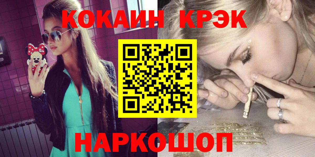 Кокаин Колумбийский Удомля