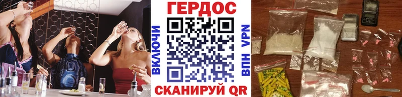 ГЕРОИН Афган OMG вход сайты даркнета клад Удомля