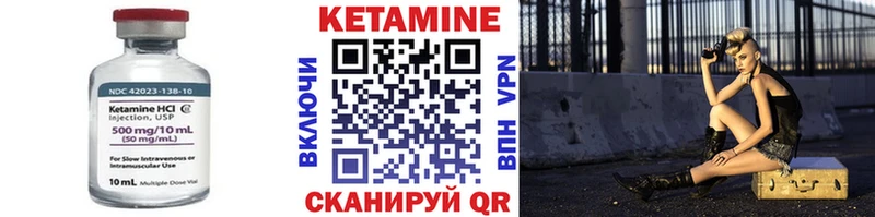 где можно купить наркотик  mega ссылки  КЕТАМИН ketamine  Удомля 