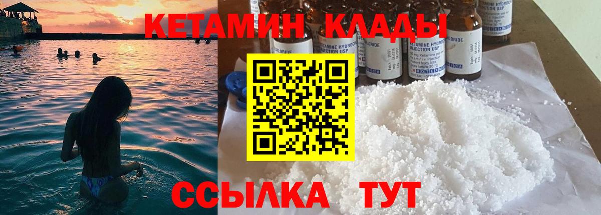 дарк нет официальный сайт  Кетамин VHQ  Вход с VPN  Удомля  кракен вход 