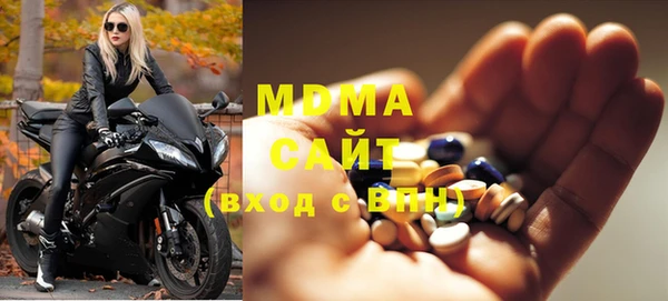 гашишное масло Алексеевка