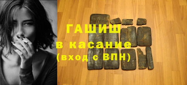 гашишное масло Алексеевка