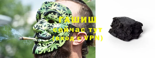 гашишное масло Алексеевка