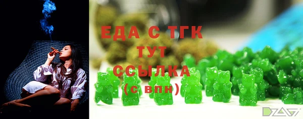 шишки Алексин