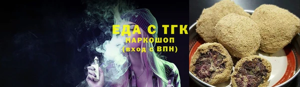 гашишное масло Алексеевка