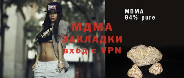 гашишное масло Алексеевка