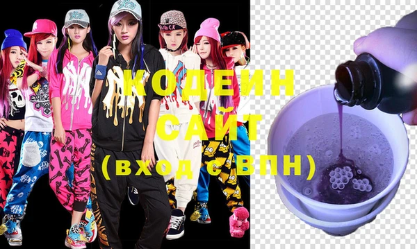 мефедрон VHQ Абинск