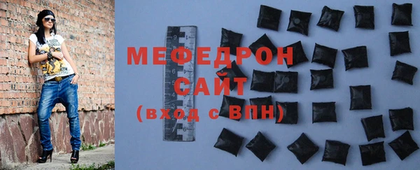 марихуана Сафоново