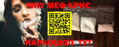 синтетический гашиш Коммунар
