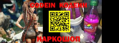 стаф Комсомольск-на-Амуре