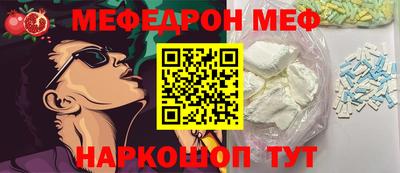 MDMA Конаково