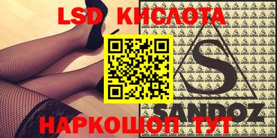 синтетический гашиш Коммунар