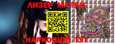 синтетический гашиш Коммунар