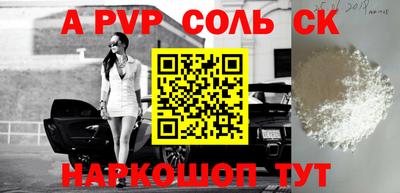 синтетический гашиш Коммунар
