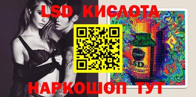 стаф Абакан