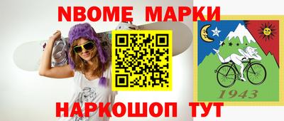 стаф Абакан