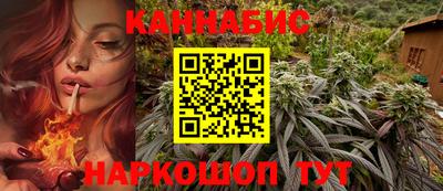 синтетический гашиш Коммунар