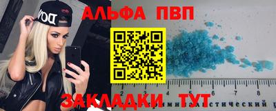 марихуана Азнакаево