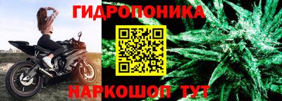 синтетический гашиш Коммунар