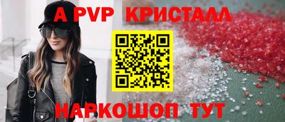 синтетический гашиш Коммунар