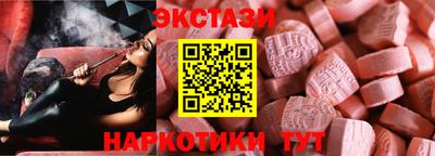 MDMA Конаково