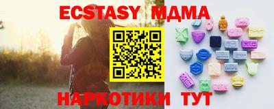MDMA Конаково