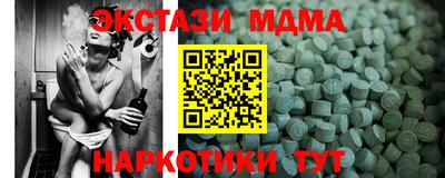 синтетический гашиш Коммунар