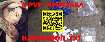 стаф Комсомольск-на-Амуре