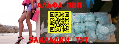 стаф Абакан