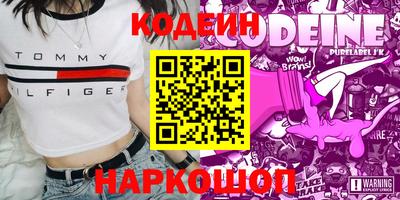 синтетический гашиш Коммунар