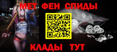 синтетический гашиш Коммунар