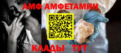 стаф Комсомольск-на-Амуре