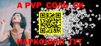 стаф Комсомольск-на-Амуре