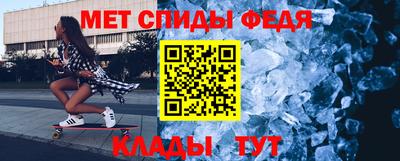 стаф Комсомольск-на-Амуре