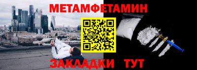 стаф Комсомольск-на-Амуре
