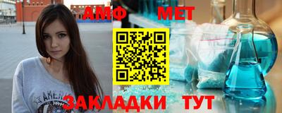 стаф Комсомольск-на-Амуре