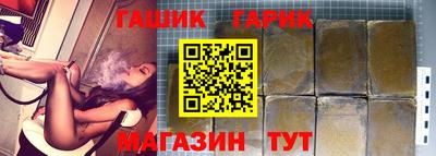 синтетический гашиш Коммунар