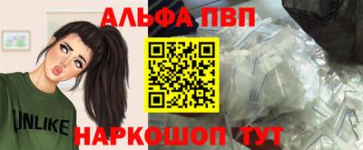 стаф Абакан