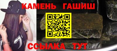 стаф Абакан