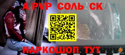 синтетический гашиш Коммунар