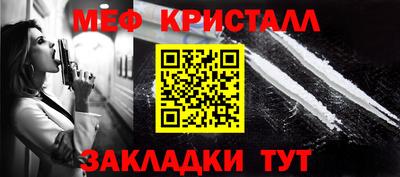 синтетический гашиш Коммунар