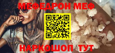 стаф Комсомольск-на-Амуре