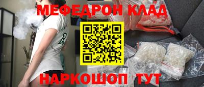 MDMA Конаково