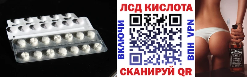 LSD-25 экстази ecstasy Удомля