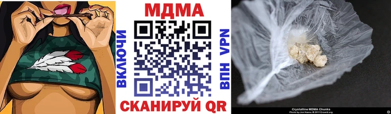 omg ссылки  Удомля  МДМА молли 