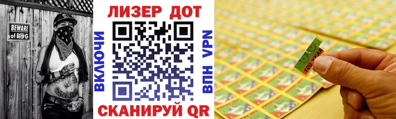 Марки NBOMe 1,8мг  Удомля 