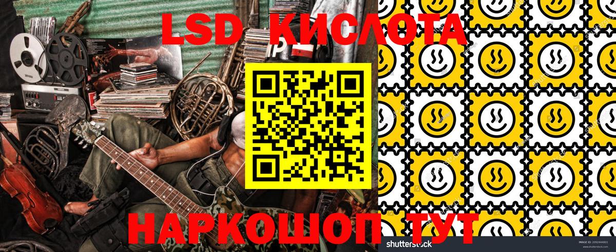 Марки NBOMe 1,8мг  Марки NBOMe 1,8мг  Удомля 